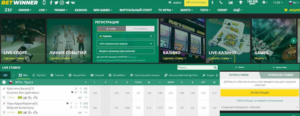 Comprehensive Guide to betwinner casino Games, Bonuses and Practical Tips