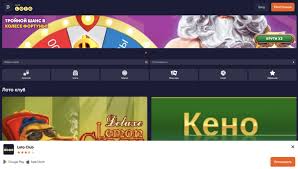 Волшебный мир Loto шансы, стратегии и азарт