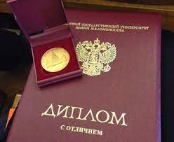 Полезная информация о покупке дипломов руководство для соискателей