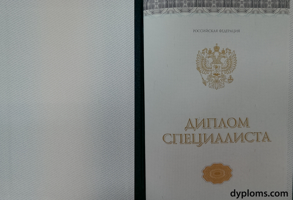 Полезная информация о покупке дипломов руководство для соискателей