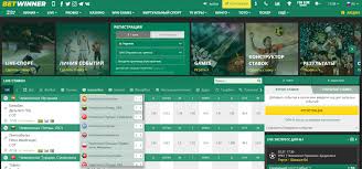 How to Login to Betwinner A Complete Guide 2113847517