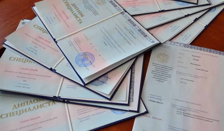 Купить диплом библиотекаря по низкой цене - Ваш карьерный выбор Купить диплом библиотекаря по низкой цене - Ваш карьерный выбор