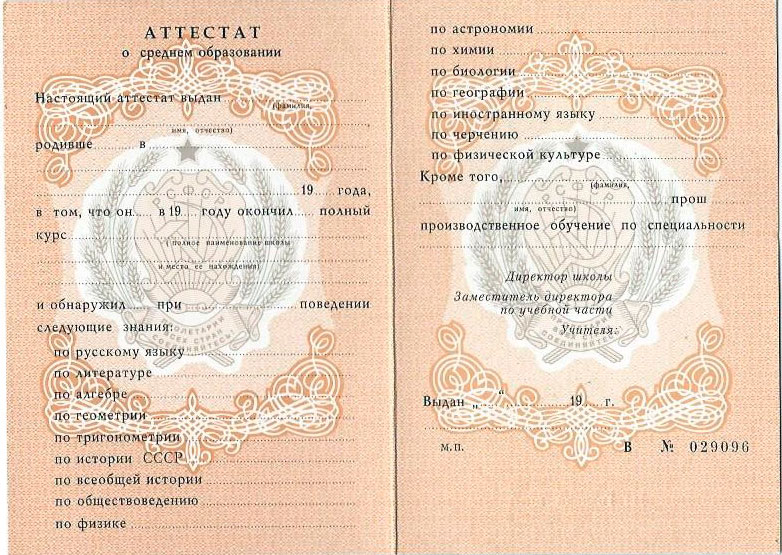 Купить диплом РГТЭУ ваша возможность открыть новые двери Купить диплом РГТЭУ ваша возможность открыть новые двери