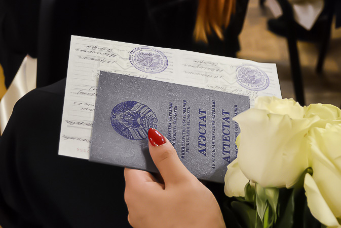 Купить диплом РХГА по низкой цене - Доступное образование