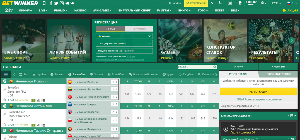 Download BetWinner APK A Comprehensive Guide