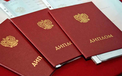 Как купить аттестат за 11 класс легально и безопасно