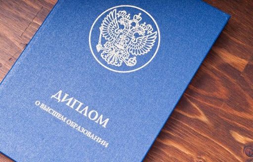 Купить диплом ИРБиС по низкой цене Надежность и качество