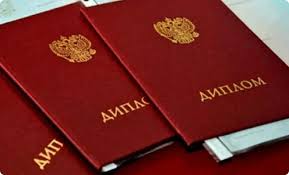 Купить диплом СПбГПУ Политех Получите образование без лишних хлопот