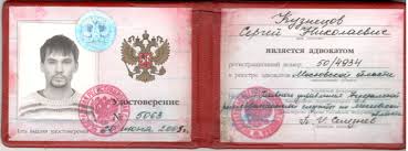 Купить диплом СПбУУиЭ по низкой цене -520664842