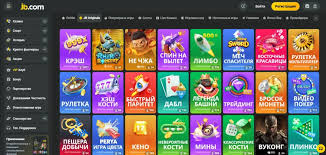 JB.com Withdrawal Methods A Comprehensive Guide JB.com Withdrawal Methods A Comprehensive Guide
