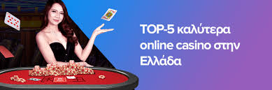 Τα Καλύτερα Ξένα Online Casino στην Ελλάδα - Οδηγός για Παίκτες Τα Καλύτερα Ξένα Online Casino στην Ελλάδα - Οδηγός για Παίκτες