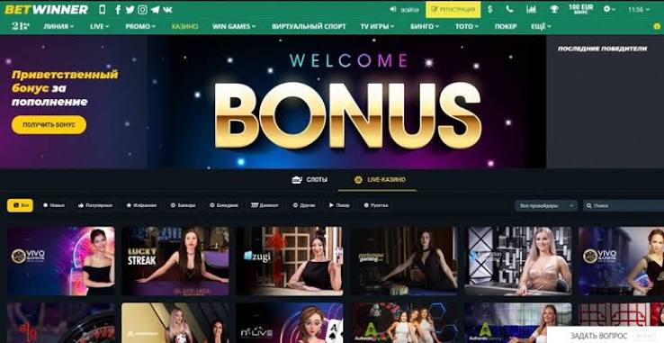 Unlocking Maximum Rewards BetWinner Bonuses and Promo Codes Unlocking Maximum Rewards BetWinner Bonuses and Promo Codes